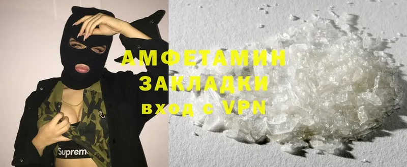 Amphetamine 98%  купить наркотики сайты  Бежецк 