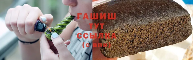 ГАШИШ индика сатива  хочу   Бежецк 